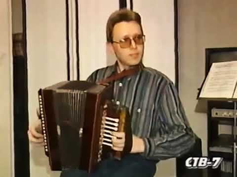 Юрий Прохоров, Елецкая Рояльная гармонь (архив канала СТВ-7) смотреть онлайн