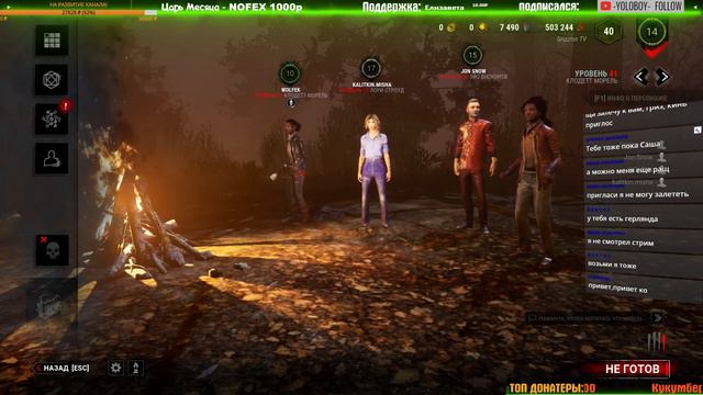 САМОЕ БАЙТОВОЕ НАЗВАНИЕ! Dead by Daylight! смотреть онлайн