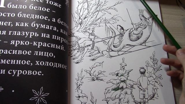 ЧЕЛЛЕНДЖ РАСКРАШИВАЮ 24 ЧАСА ЗИМНИЕ КАРТИНКИ смотреть онлайн