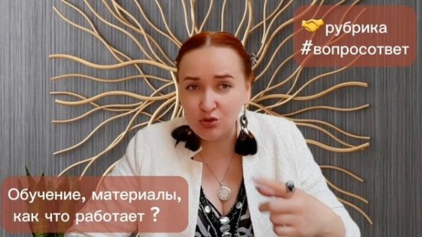 Обучение, материалы, как что работает ? на RTB