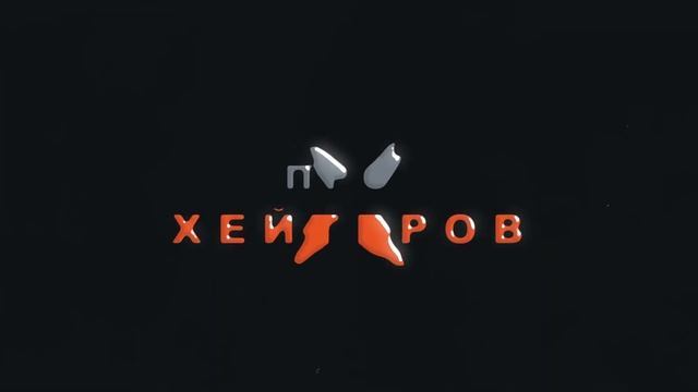 Тимофей Мозгов. Поколение, которое помнит. смотреть онлайн