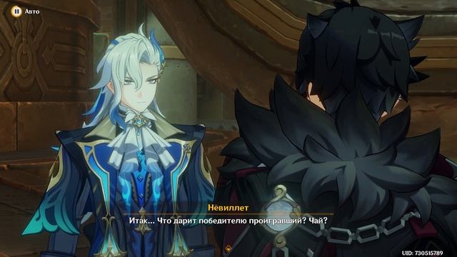 Чаепитие с Арлекино и Фуриной катсцена из Genshin Impact | Катсцены в Геншин Импакт смотреть онлайн