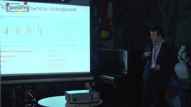 Gemalto. NFC и мобильные платежи. Сергей Золкин: исследование отношения молодежи к NFC смотреть онлайн