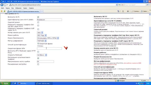 Wi Fi  Eltex NTE-RG-1402G-W