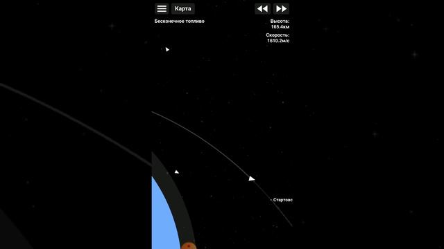 как делететь до луны в spacefliht simulator? смотреть онлайн