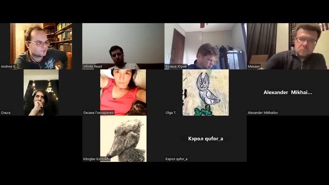Томас Пинчон "Радуга тяготения". СЕЗОН 3. Встреча 1 смотреть онлайн
