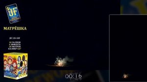 Салютная установка JF C20-10F 'Матрешка' 10выс+фонтан (32_1) Джокер-(720p30).webm