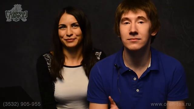 Чайная церемония (романтическая версия) смотреть онлайн