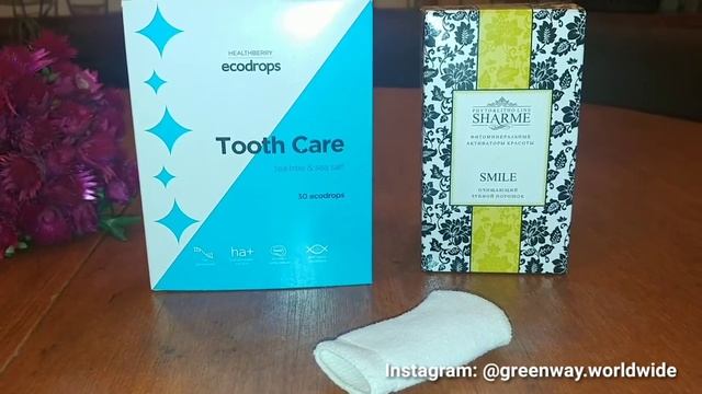 Гринвей. Как сделать красивые зубы? ЭкоЖизнь. Жизнь Без Химии. Белоснежная улыбка это возможно! смотреть онлайн