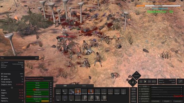 Kenshi. Руки и ноги летят во все стороны. Человек с собакой 17. смотреть онлайн