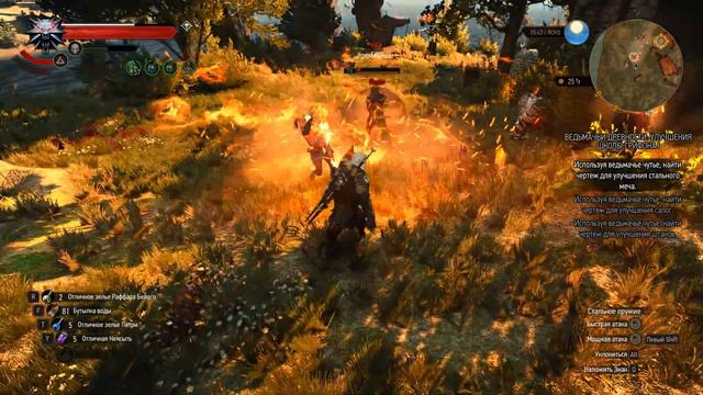 Witcher3 Улучшеный стальной меч школы Грифона