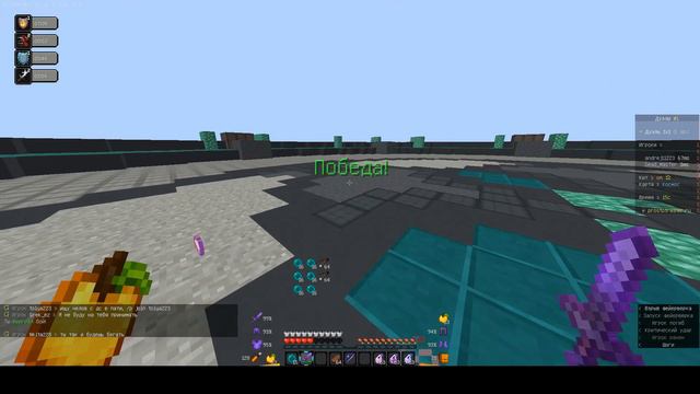 PvP Prostotrainer - PvP 1x1 , фантайм пвп , фризит ппц , сорри смотреть онлайн