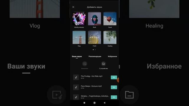 Как сделать видео из фотографий.Приложение Cap cut. смотреть онлайн