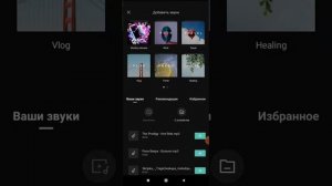 Как сделать видео из фотографий.Приложение Cap cut.