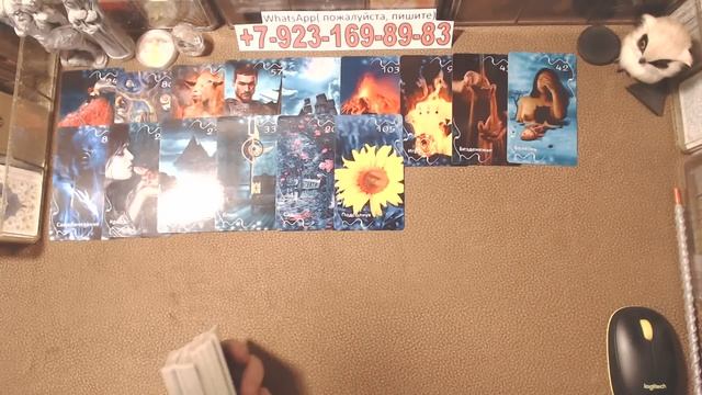 Гранд табло для крестового короля...гадание на картах, таро смотреть онлайн