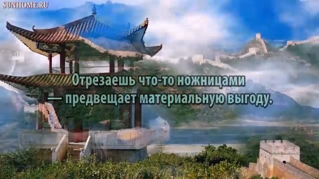 К чему снится Отрезать сонник, толкование сна смотреть онлайн