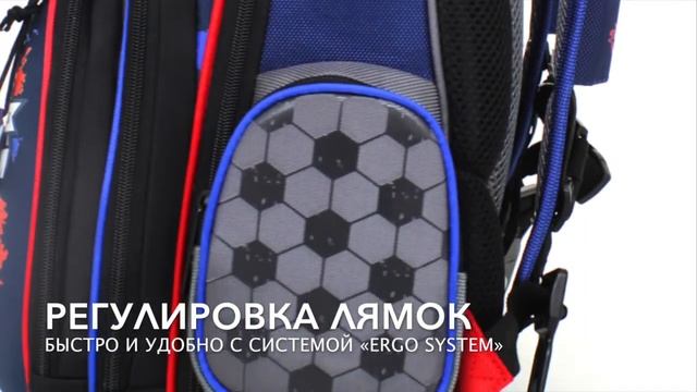Ранец для мальчика Hummingbird TK17 United Football Club смотреть онлайн