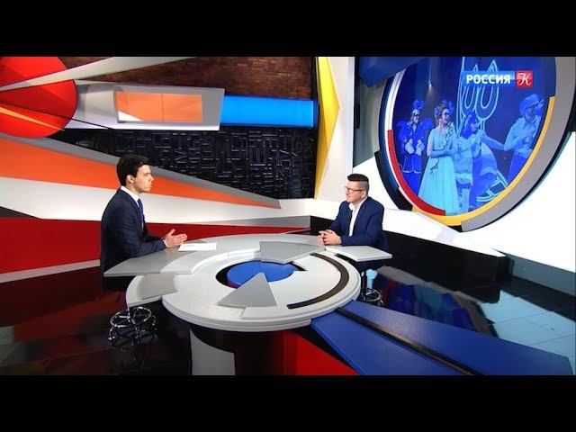 ТК Культура - Беседа с режиссером спектакля "Остров Тюлипатан" Ильей Ильиным смотреть онлайн
