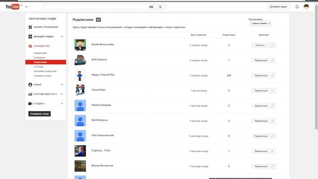 как накрутить подписчиков на канале ? смотреть онлайн