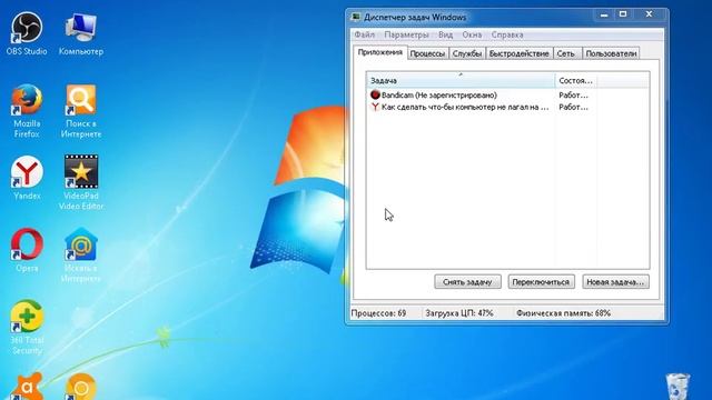 Как сделать изначальный вид Диспетчера задач смотреть онлайн