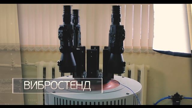 FORTUNA.ARMY - тепловизионные приборы, тепловизоры прицелы, производство тепловизоров смотреть онлайн