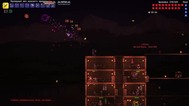 Бог Слизней // Terraria Calamity Mod #4 смотреть онлайн