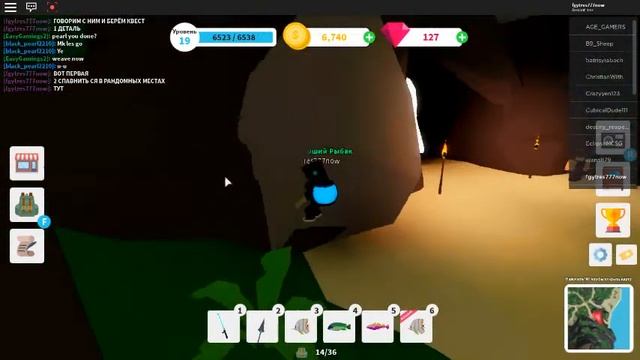 КАК ВЫПОЛНИТЬ КВЕСТ ТОХАНА В FISHING SIMULATOR смотреть онлайн