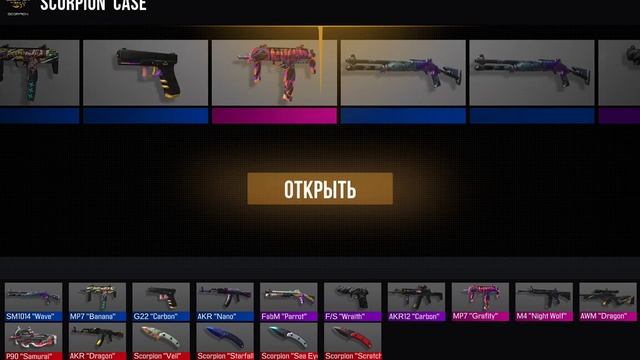 Открытие кейсов в бокс симуляторе стандов 2 смотреть онлайн