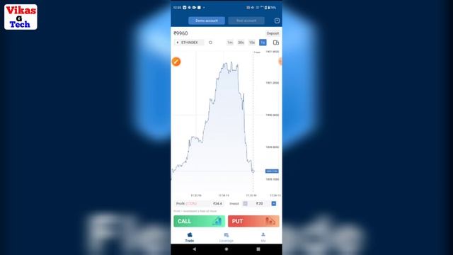 Flex trade se paise kaise kamaye || flex trade kaise khele | flex trade | flex trade app | flextrad смотреть онлайн