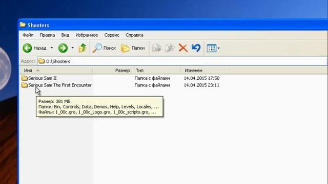 Как играть в Serious Sam по интернету / How to play Serious Sam multiplayer смотреть онлайн