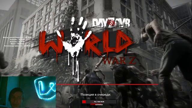 DayZavr 8 сервер