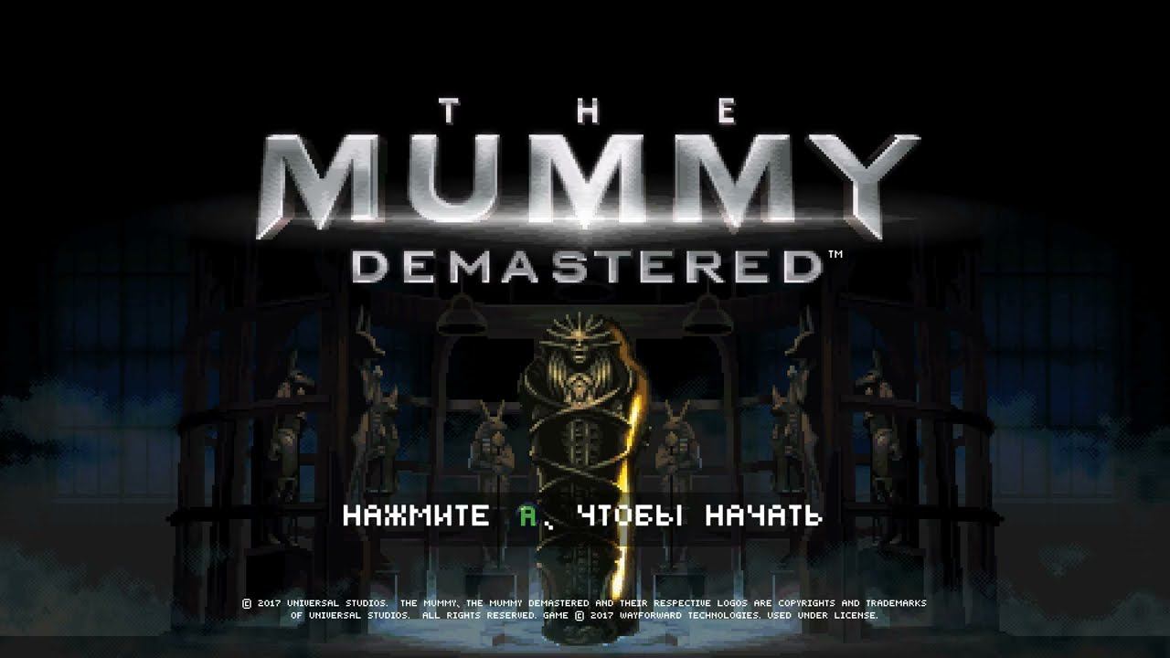 Mummy Demastered часть 3