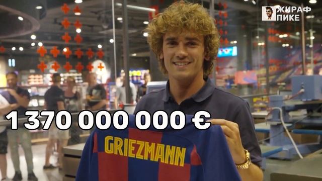 Неймар и Барселона Подали Друг На Друга в Суд смотреть онлайн