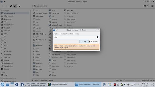 Linux Rosa Fresh добавляем шрифты в LibreOffice смотреть онлайн
