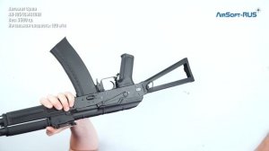 Автомат Cyma АК 105 CM040B