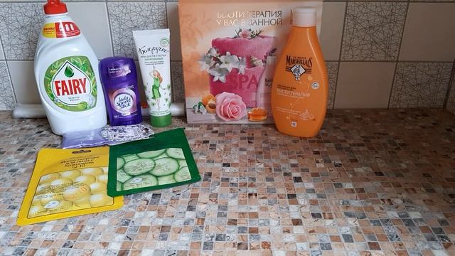 МАГНИТ КОСМЕТИК!МАРТ/ ПОДАРОЧНЫЕ НАБОРЫ! смотреть онлайн