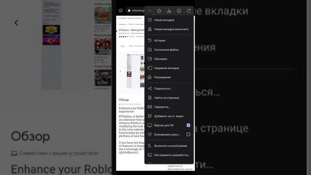как надеть несколько пар волос в роблоксе | roblox | смотреть онлайн