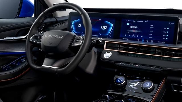 2022 Exeed LX смотреть онлайн