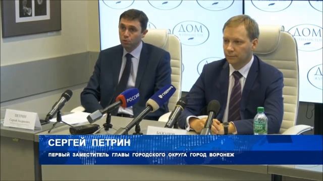 Когда в Воронеже произойдёт повышение стоимости проезда в транспорте смотреть онлайн