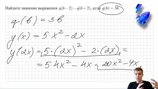 №4 ЕГЭ | Решаю самое сложное задание за 1 минуту | PARTA смотреть онлайн