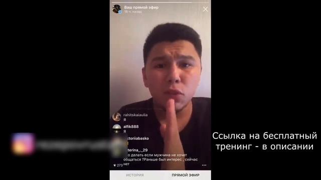 Почему мужчина: Любит и ценит, теряет интерес, дарит подарки или хочет только секс.