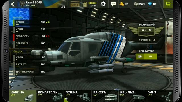 Battle Copters - Вертолётный экшн на Android и iOS смотреть онлайн