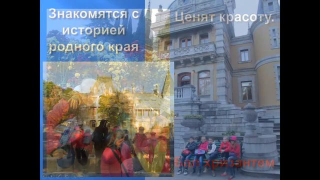 Отчет за год 2013-2014 смотреть онлайн