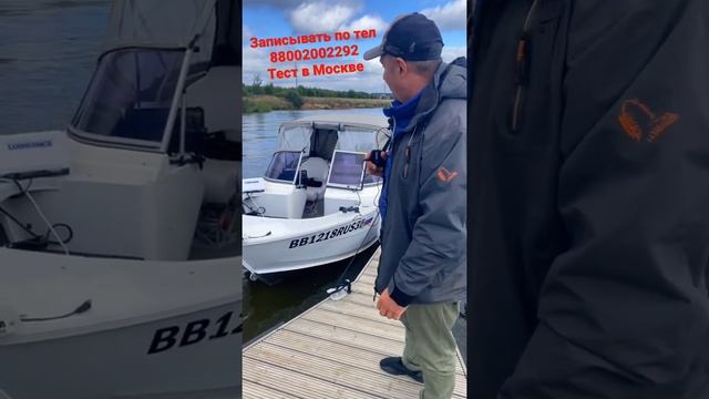 Тест драйв эхолотов. Отзыв клиента смотреть онлайн