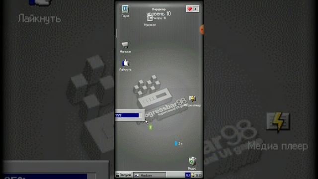 Прохождение игры Progressbar95 #1 [] Разблокировал Progressbar MEME (Windows ME) смотреть онлайн
