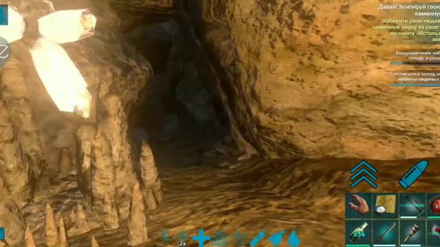 КАК ЛЕГКО ПРОЙТИ ЛАВОВУЮ ПЕЩЕРУ В АРК МОБАЙЛ? #arkmobile