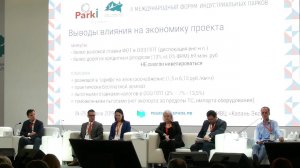 Как преференции и льготы ТОСЭР, ОЭЗ влияют на окупаемость, экономику проекта производства? part 2