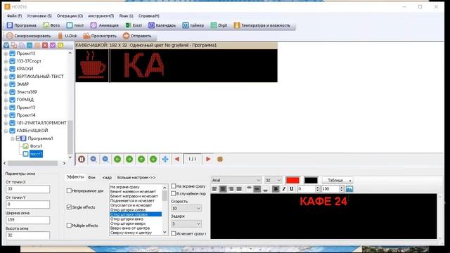 Excel для анализа рисков