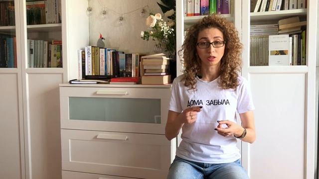 НАДОЕЛО ЭТО УЧИТЬ: что делать, если пропал интерес к языку? | Елена Кундера смотреть онлайн