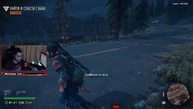 Days Gone , GTA RP ԼՈՏՈՆԵՐ , ՄՈՏՈՅՈՎ ԶՈՄԲԻՆԵՐԻ ԳԼՈՒԽԸ ԹՐԱՇՈՒՄ ԵՆՔ , #7 смотреть онлайн